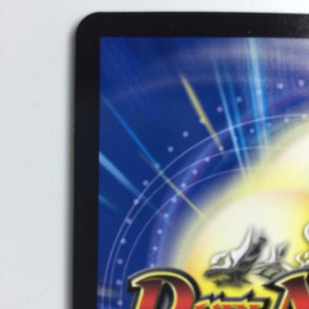   デュエルマスターズ B箔押し）天災デドダム DMRP2013B/20