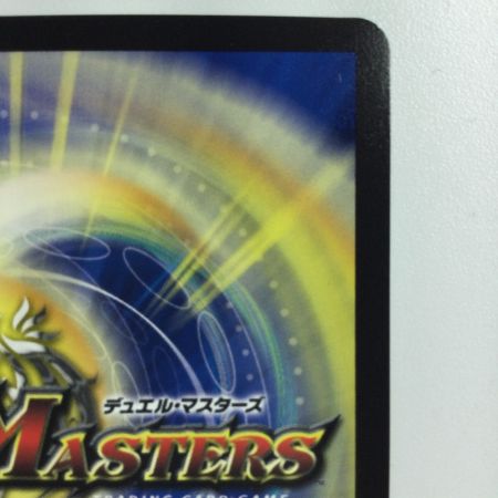   デュエルマスターズ B箔押し）天災デドダム DMRP2013B/20