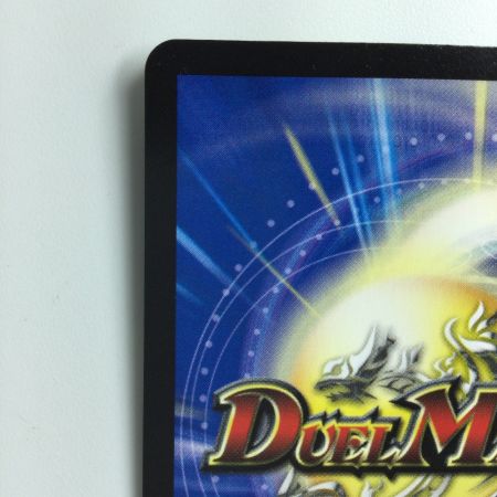   デュエルマスターズ アーテル・ゴルギーニ DM23RP33A/20