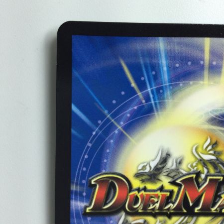   デュエルマスターズ Napo獅子-Vi無粋（ナポレオンバイブス）/オレの歌聞けよ聞かなきゃ殴り合い DM23RP36B/22