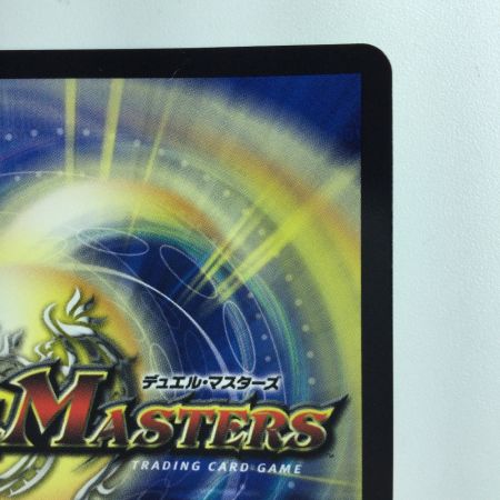   デュエルマスターズ Napo獅子-Vi無粋（ナポレオンバイブス）/オレの歌聞けよ聞かなきゃ殴り合い DM23RP36B/22