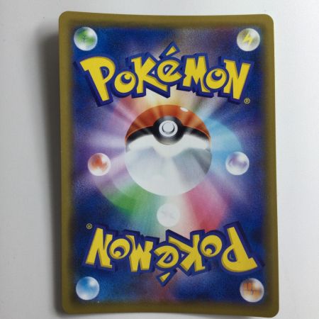   ポケモンカード リザードン＆テールナーGX 008/064/SM11A/B  RR  ポケカ