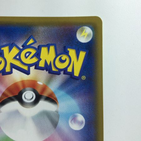   ポケモンカード リザードン＆テールナーGX 008/064/SM11A/B  RR  ポケカ