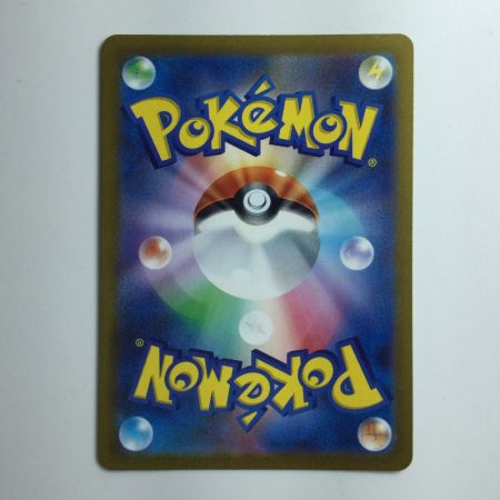   ポケモンカード ミラー仕様）ミニリュウ（マスターボール柄） 147/165/SV2A/BM2  ポケカ