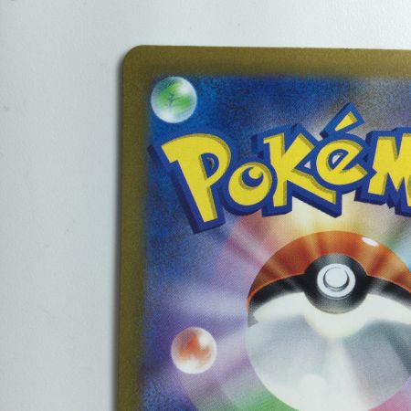   ポケモンカード ミラー仕様）ミニリュウ（マスターボール柄） 147/165/SV2A/BM2  ポケカ