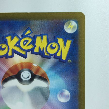   ポケモンカード ミラー仕様）ミニリュウ（マスターボール柄） 147/165/SV2A/BM2  ポケカ