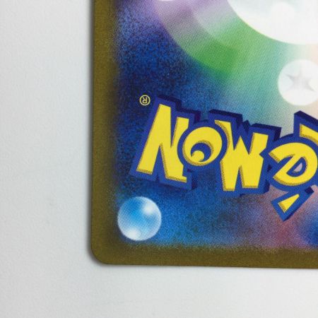   ポケモンカード ミラー仕様）ミニリュウ（マスターボール柄） 147/165/SV2A/BM2  ポケカ