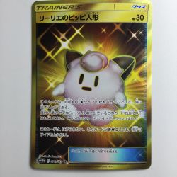ζζ  ポケモンカード リーリエのピッピ人形 074/049/SM11B/B UR Cランク
