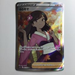 ζζ  ポケモンカード ふりそで 082/068/S11A/B SR  ポケカ Cランク