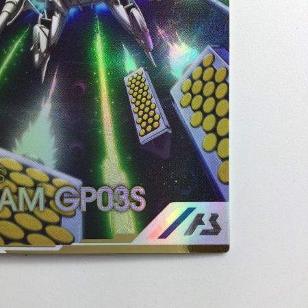   ガンダムアーセナルベース シークレット）ガンダム試作3号機 FQ01/001SEC