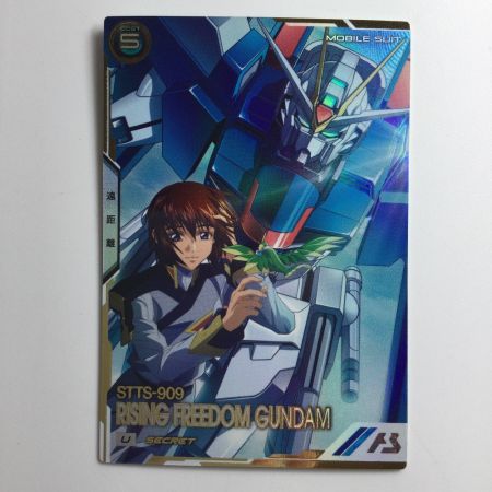   ガンダムアーセナルベース シークレット）ライジングフリーダムガンダム UT01/024SEC