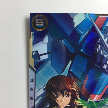   ガンダムアーセナルベース シークレット）ライジングフリーダムガンダム UT01/024SEC