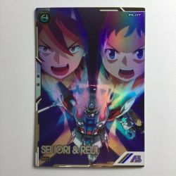 ζζ  ガンダム アーセナルベース シークレット）イオリ・セイ＆レイジ LX03/095SEC Bランク