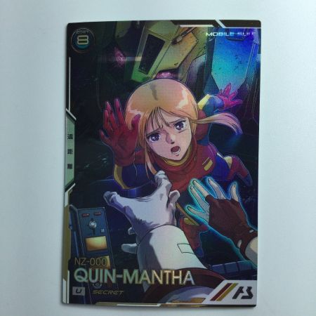   ガンダムアーセナルベース シークレット）クィン・マンサ UT03/011SEC