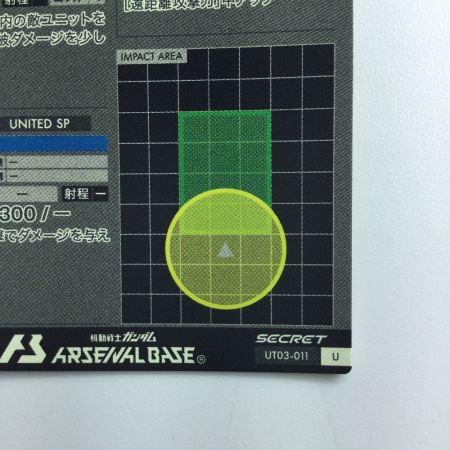   ガンダムアーセナルベース シークレット）クィン・マンサ UT03/011SEC