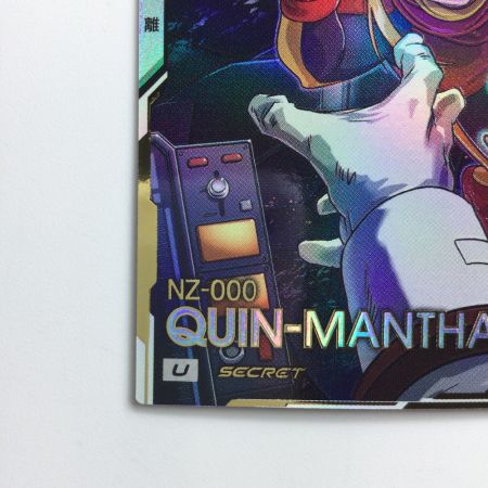   ガンダムアーセナルベース シークレット）クィン・マンサ UT03/011SEC