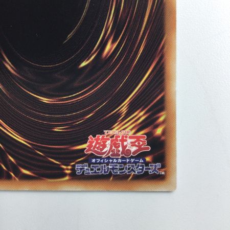   遊戯王 配信中）墓穴の指名者 QCAC/JP015S1SE シークレットレア