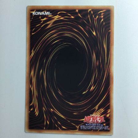   遊戯王 配信中）墓穴の指名者 QCAC/JP015S1SE シークレットレア