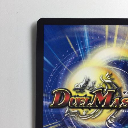  デュエルマスターズ 聖魔連結王ドルファディロム DMART073/5