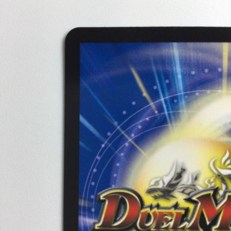   デュエルマスターズ 理想と平和の決断（パーフェクトアルカディア） DM24RP2S10/S10