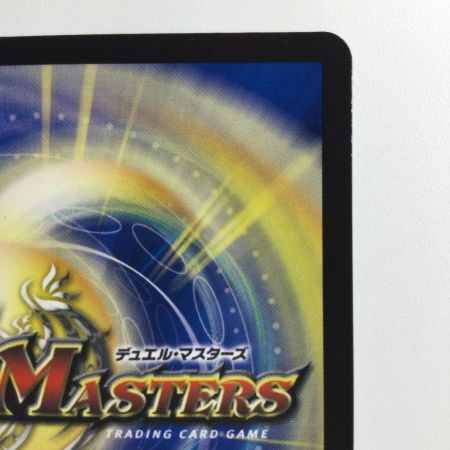   デュエルマスターズ 理想と平和の決断（パーフェクトアルカディア） DM24RP2S10/S10