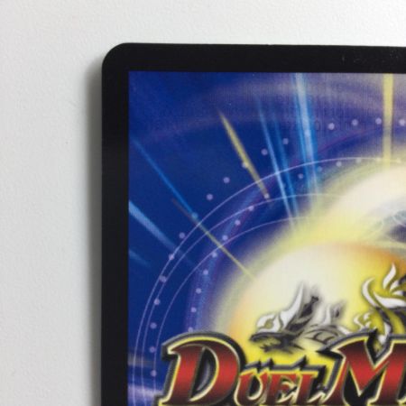   デュエルマスターズ ∞龍ゲンムエンペラー DM23EX22/112