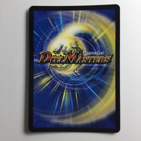   デュエルマスターズ ボルシャック・ドリーム・ドラゴン DM24EX219/100