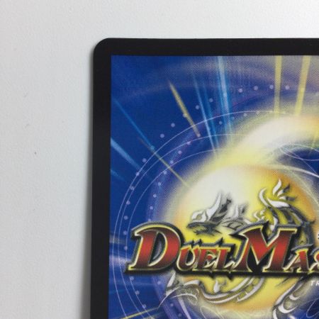   デュエルマスターズ 死神覇王ブラックXENARCH DM24RP2S5/S10