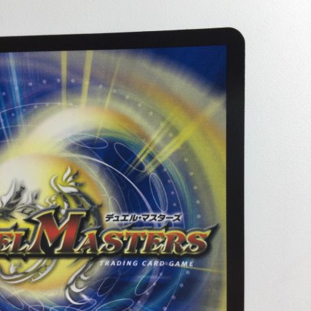   デュエルマスターズ 死神覇王ブラックXENARCH DM24RP2S5/S10