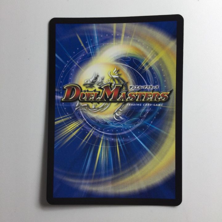デュエルマスターズ 死神覇王ブラックXENARCH DM24RP2S5/S10 - 中古