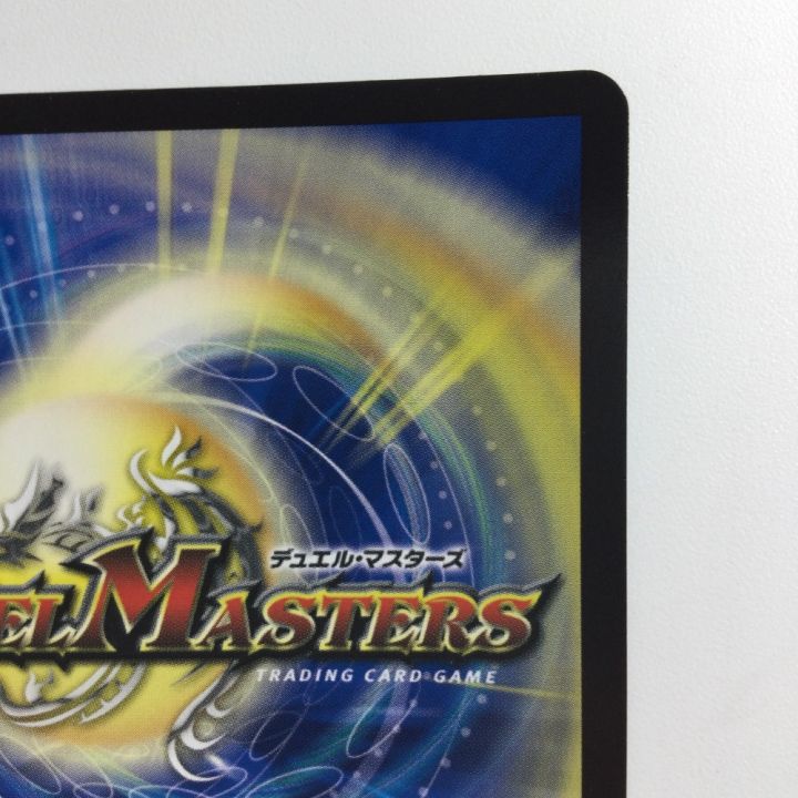 デュエルマスターズ 死神覇王ブラックXENARCH DM24RP2S5/S10 - 中古