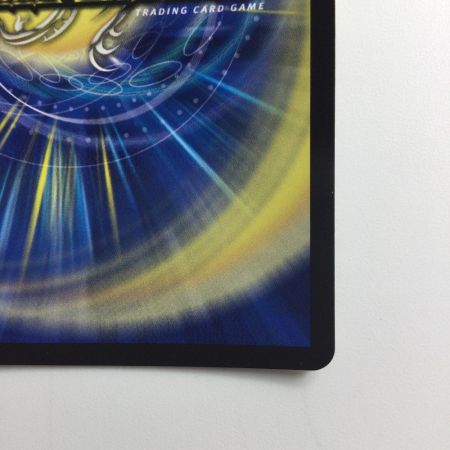   デュエルマスターズ 邪魂龍ジャビビルブラッド DM24RP2H4/H21