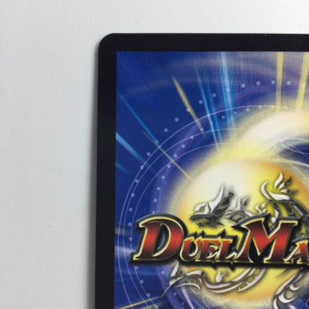  デュエルマスターズ CRYMAXジャオウガ DMRP22KM2/2