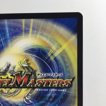   デュエルマスターズ CRYMAXジャオウガ DMRP22KM2/2