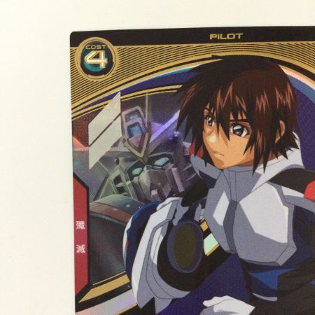   ガンダム アーセナルベース キラ・ヤマト UT01/060  U