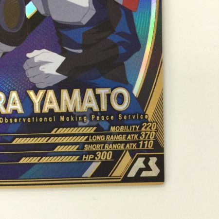   ガンダム アーセナルベース キラ・ヤマト UT01/060  U