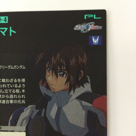   ガンダム アーセナルベース キラ・ヤマト UT01/060  U