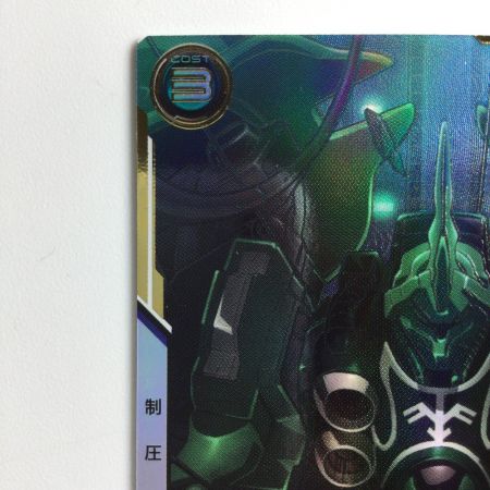   ガンダム アーセナルベース シークレット）マリーダ・クルス LX02/083SEC