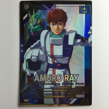   ガンダム アーセナルベース アムロ・レイ UTB03/015  P