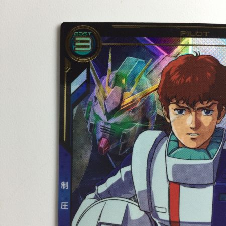   ガンダム アーセナルベース アムロ・レイ UTB03/015  P