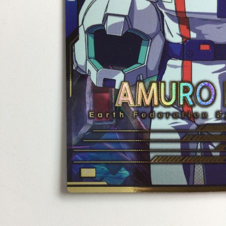   ガンダム アーセナルベース アムロ・レイ UTB03/015  P