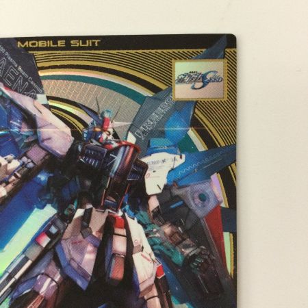   ガンダム アーセナルベース フリーダムガンダム LX01/029  U