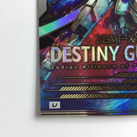   ガンダム アーセナルベース ディスティニーガンダム UT05/018  U