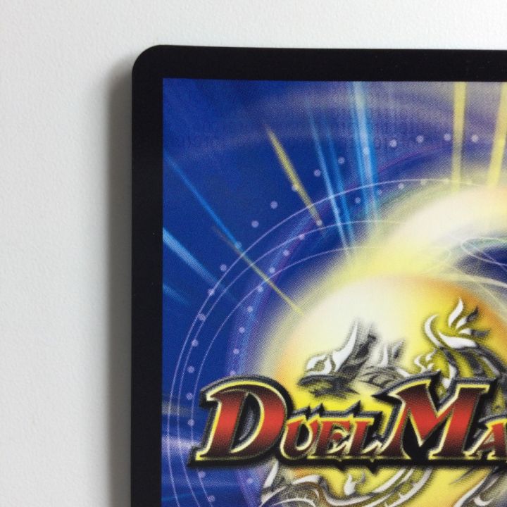 デュエルマスターズ 修羅の死神フミシュナ/「この先は修羅の道ぞ