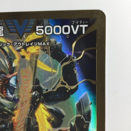   デュエルマスターズ 飛翔龍5000VT（フライングブイ） DM23EX1H1B/H6  デュエマ