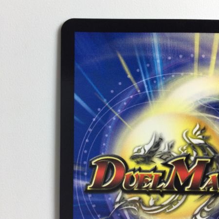  デュエルマスターズ 飛翔龍5000VT（フライングブイ） DM23EX1H1B/H6  デュエマ