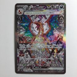 ζζ  ポケモンカード リザードンex 134/108/SV3/B SAR Bランク