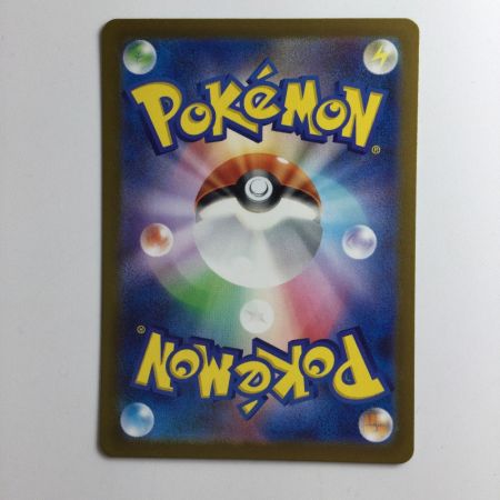   ポケモンカード リザードンex 134/108/SV3/B SAR