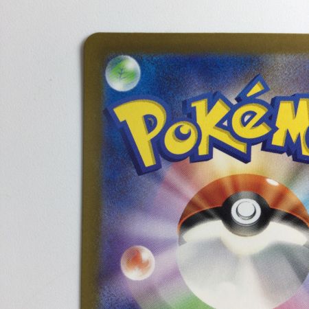   ポケモンカード リザードンex 134/108/SV3/B SAR