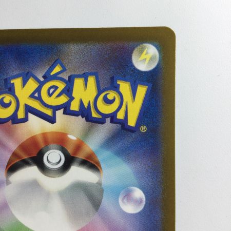   ポケモンカード リザードンex 134/108/SV3/B SAR